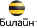 Билайн