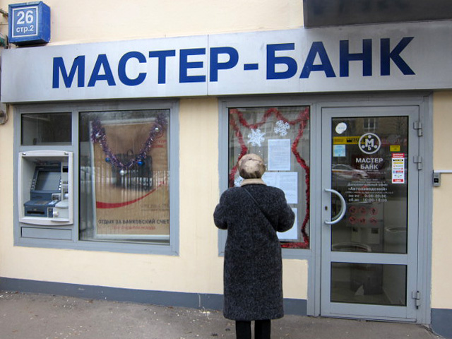 В Москве полиция проводит обыски у руководителей и учредителей...
